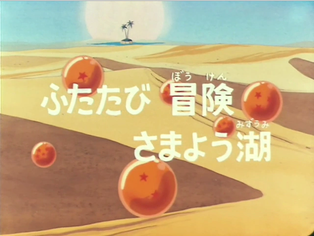 https://vignette.wikia.nocookie.net/dragonball/images/7/7b/Episodio_29_%28Dragon_Ball%29.png/revision/latest?cb=20160830152519&path-prefix=es