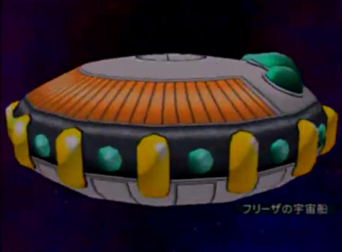 dragon stars frieza ship