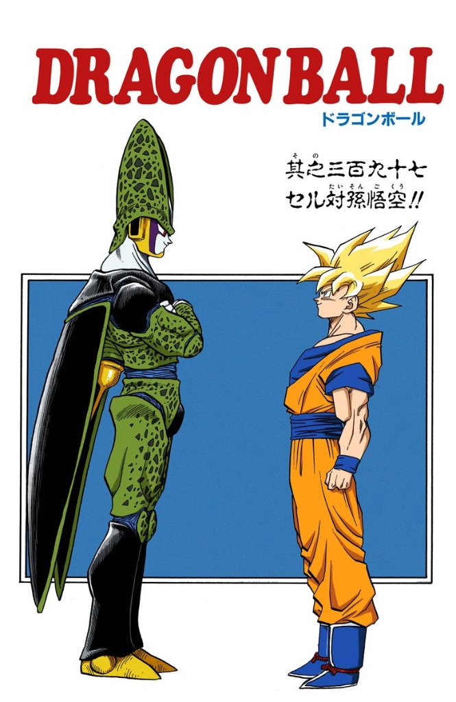 Gaps between Cell and Goku and Cell fp - Broly, Page 2