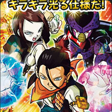Dragon Ball Heroes Cards Dragon Ball Wiki Fandom