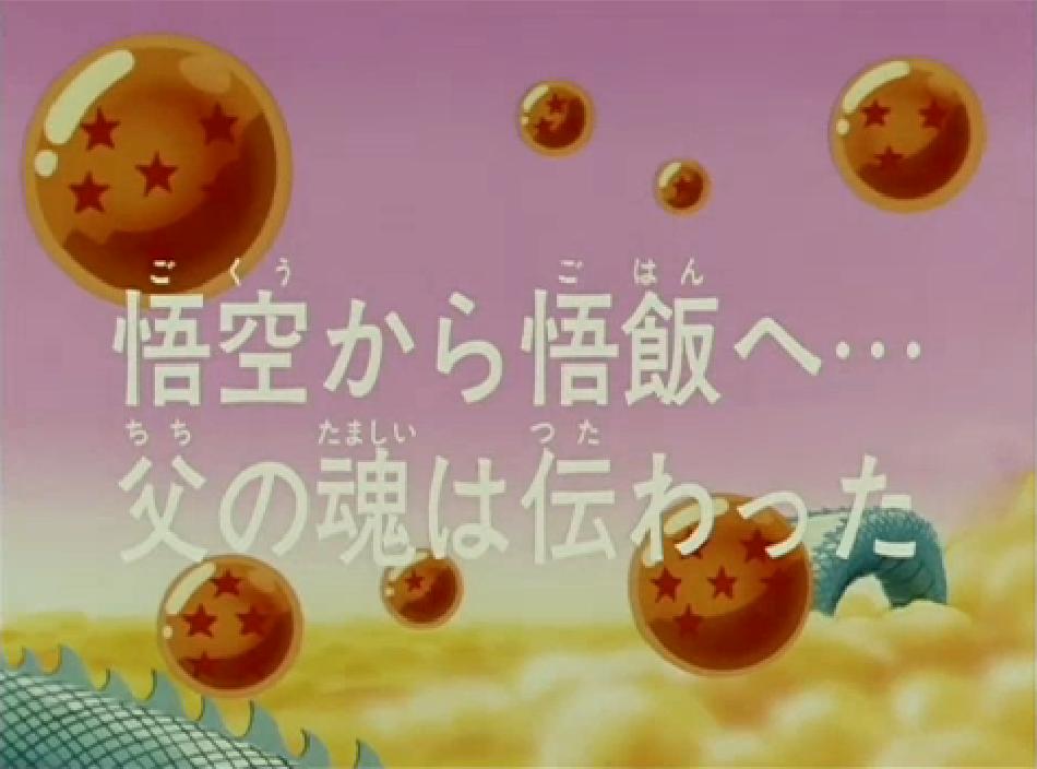 Episodio 190 Dragon Ball Z Dragon Ball Wiki Fandom
