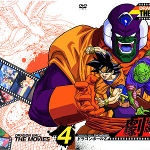 Dragon Ball Z Lord Slug Dragon Ball Wiki Fandom