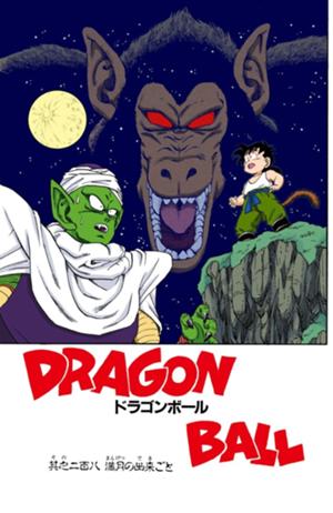 Capitulo 208 Dragon Ball Wiki Fandom