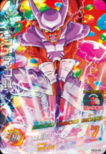 Janemba Heroes 2