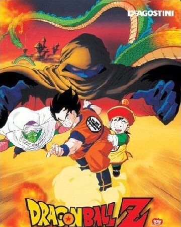 Dragon Ball Z La Vendetta Divina Dragonball Wiki Fandom