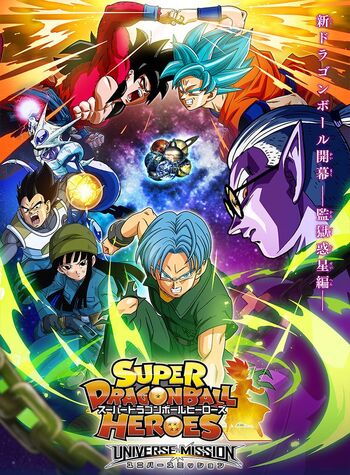 Blackjack Rants: Super Dragon Ball Heroes E01 Review: Holy Shit A New Dragon  Ball Anime