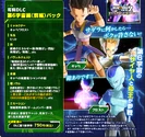 Img dlc01 02.png (1.15 MB) Img dlc01 02