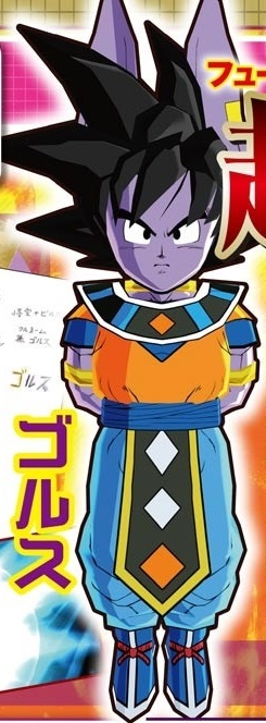 Beerus Dragon Ball Wiki Fandom