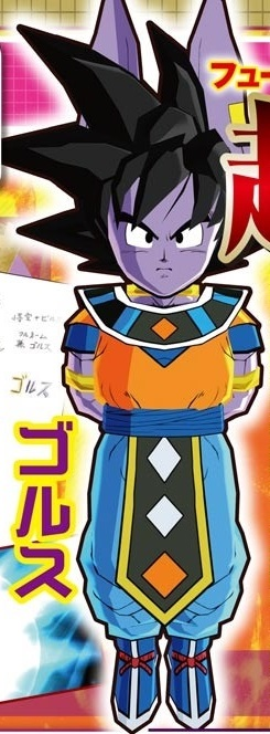 Beerus Dragon Ball Wiki Fandom - i am a super saiyan god roblox dragon ball z ultimate rebirth