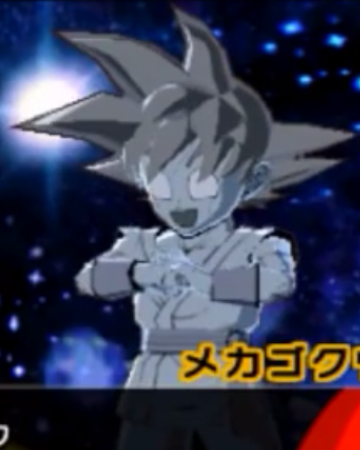 Mecha Goku Dragon Ball Wiki Fandom