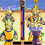 Dragon Ball Z V R V S Dragon Ball Wiki Fandom