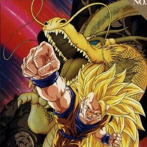 Dragon Ball Z La Explosion Del Puno Del Dragon Si Es Que Goku