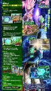Img dlc03 02.png (2.34 MB) Img dlc03 02