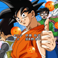 Light Pink Dragon Ball Wiki Fandom