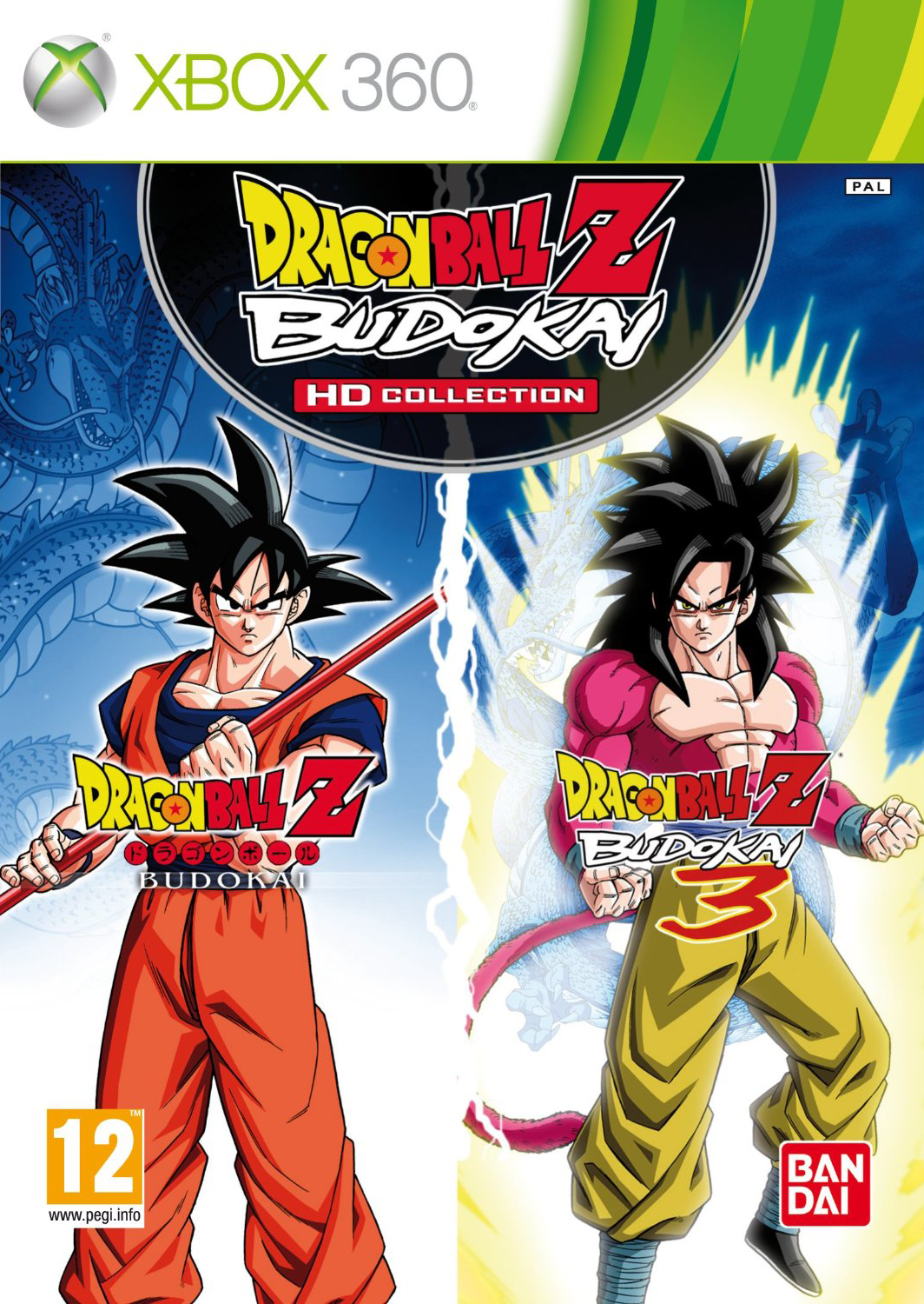 Dragon Ball Z Budokai Hd Collection Dragon Ball Wiki Fandom