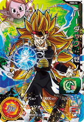 SDBH World Mission Card PBBS-06 Super Saiyan 3 Xeno Bardock (Promotions Set - SSJ3 Bardock Time Breaker Battle Armor)