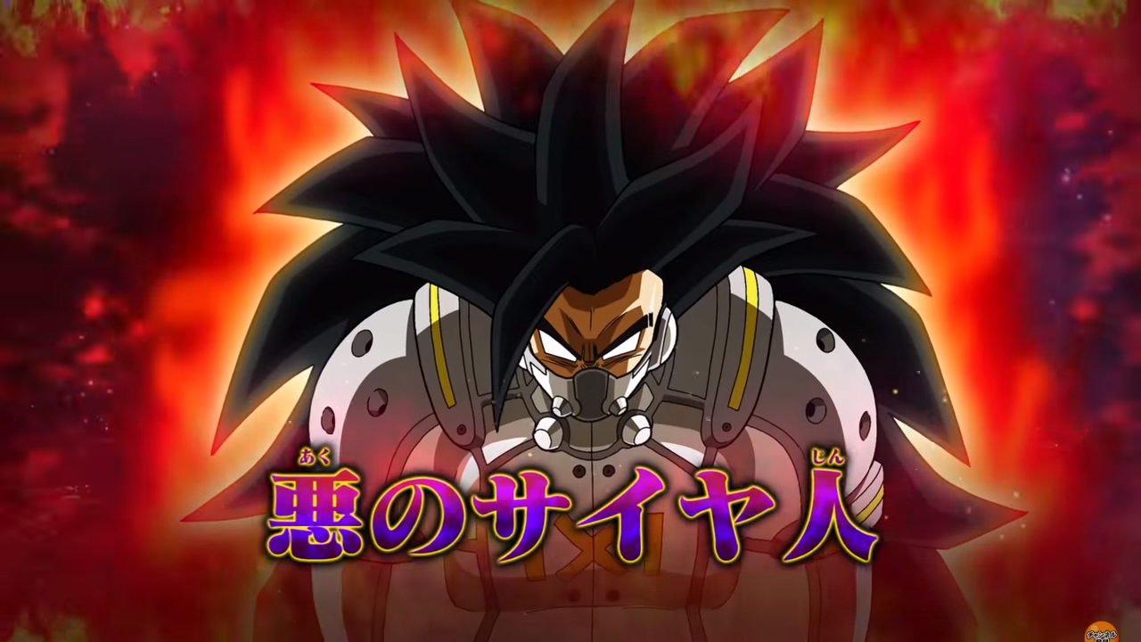 Image - Saiyan Maléfique.png | Wiki Dragon Ball | FANDOM ...