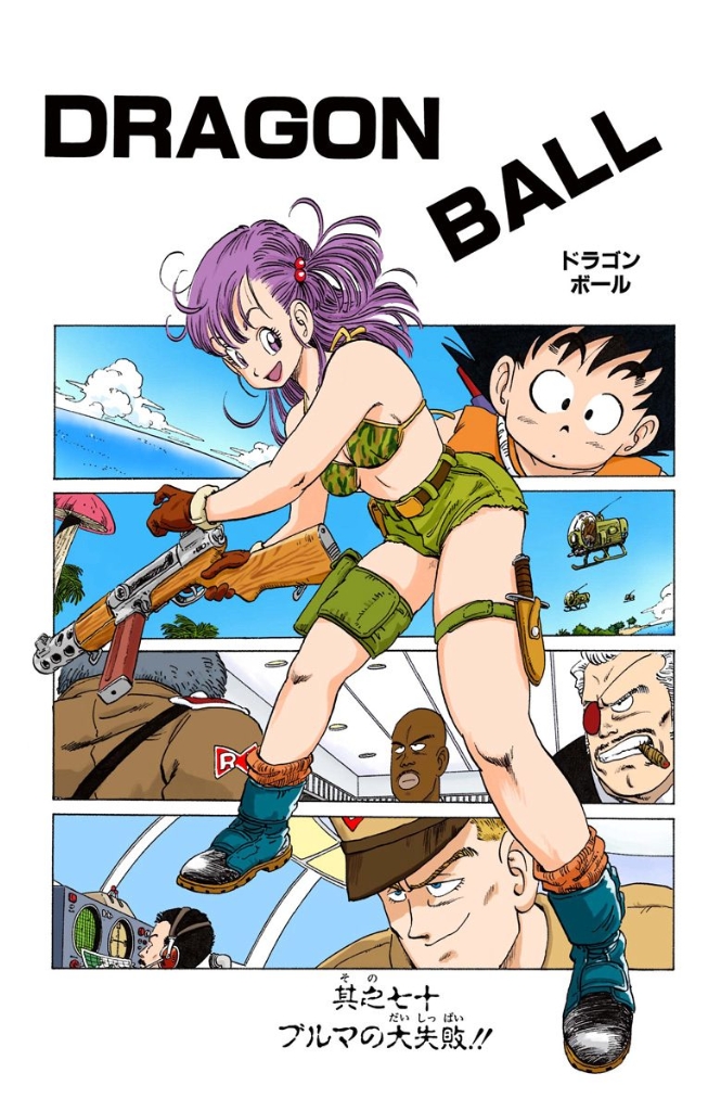dragon ball manga bulma