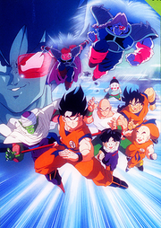 TreeofMightPoster
