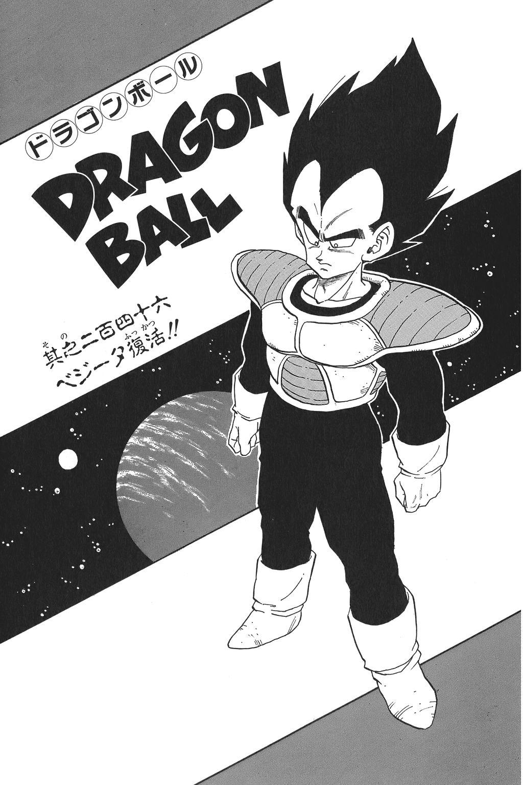 The Return Of Vegeta Dragon Ball Wiki Fandom