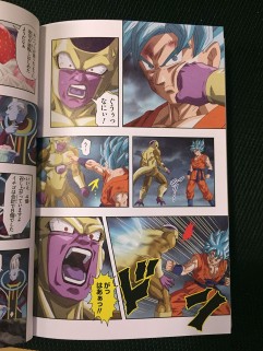 image anime comics dragon ball z resurrection f 16 241x321 jpg