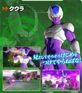 Cooler XV2 Character Scan.png (1.68 MB) Cooler XV2 Character Scan