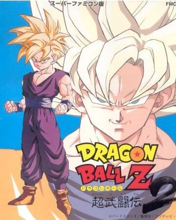 Dragon Ball Z Super Butoden 2 Dragon Ball Wiki Fandom