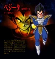 Vegeta (Scouter) BT3