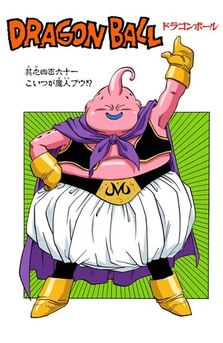 Can This Be Boo?! | Dragon Ball Wiki | FANDOM powered by Wikia