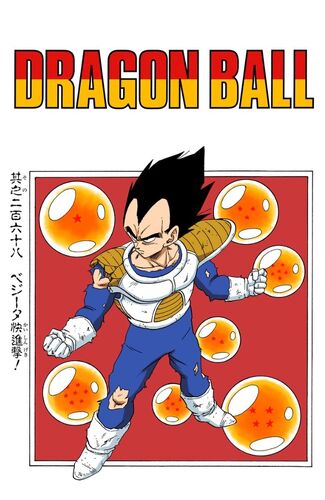 Dragon Ball Z Overdrive Roblox Codes Roblox Promo Codes - roblox dragon ball z codes
