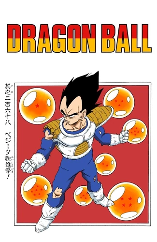 Vegeta In Overdrive Dragon Ball Wiki Fandom Powered By - 