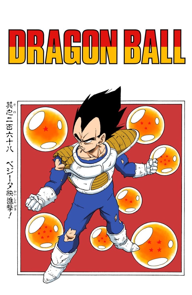 Vegeta In Overdrive Dragon Ball Wiki Fandom - dragonball z overdrive roblox