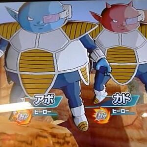 Abo Dragon Ball Wiki Fandom