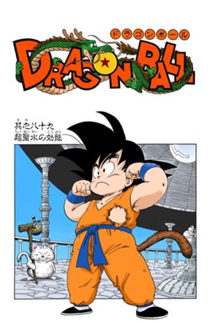 Imagen - Cap089 a color.jpg | Dragon Ball Wiki | FANDOM powered by Wikia