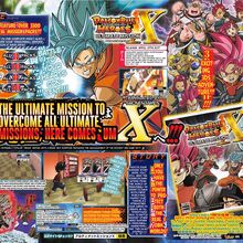 Dragon Ball Heroes Ultimate Mission X Dragon Ball Wiki Fandom