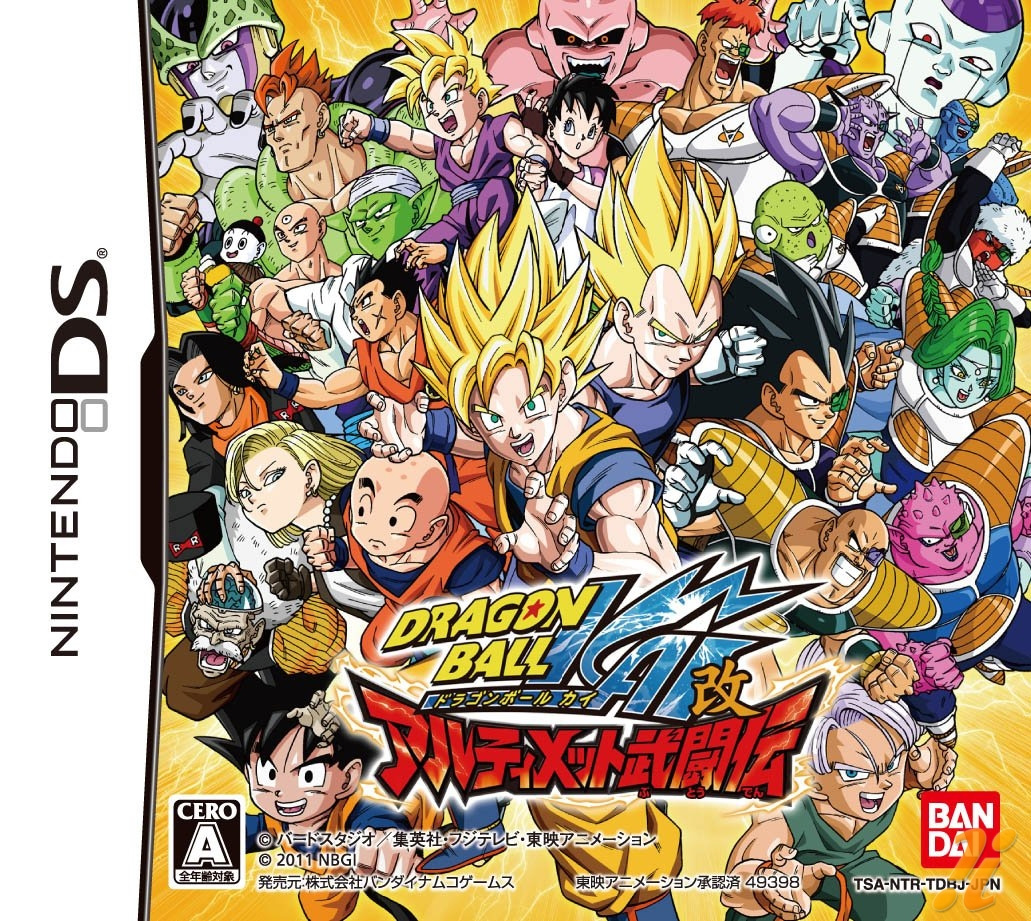 Dragon Ball Kai Ultimate Butōden Dragon Ball Wiki Fandom
