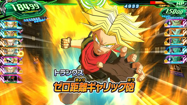 Super Dragon Ball Heroes World Mission Dragon Ball Wiki Fandom
