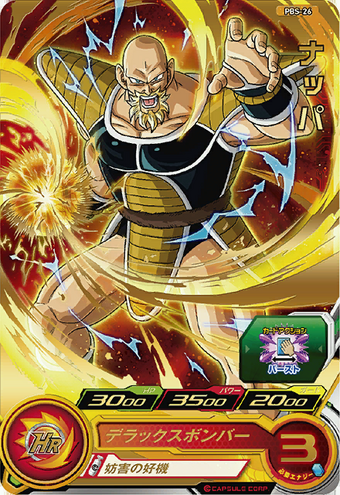 [Dossiê] Nappa 340?cb=20191126090643