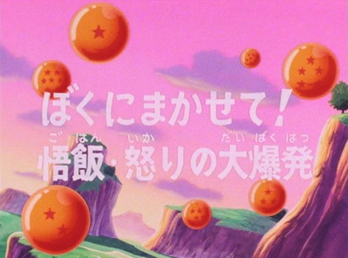 https://vignette.wikia.nocookie.net/dragonball/images/a/a3/Dragon_Ball_Z_Episodio_27_JP.jpg/revision/latest?cb=20170413231030&path-prefix=es