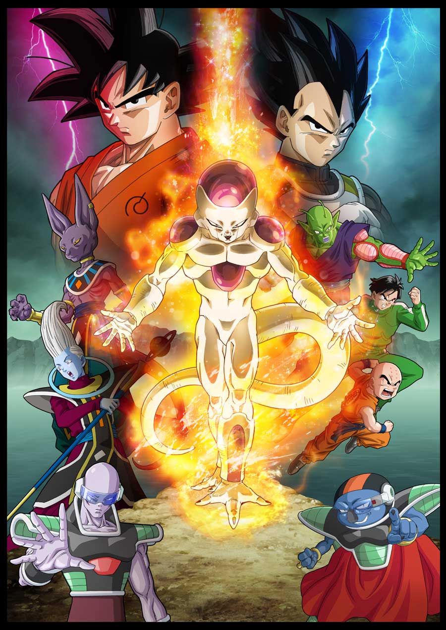 Dragon Ball Z La Resurreccion De F Dragon Ball Wiki Fandom