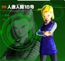 Android 18 XV2 Character Scan.png (1.08 MB) Android 18 XV2 Character Scan