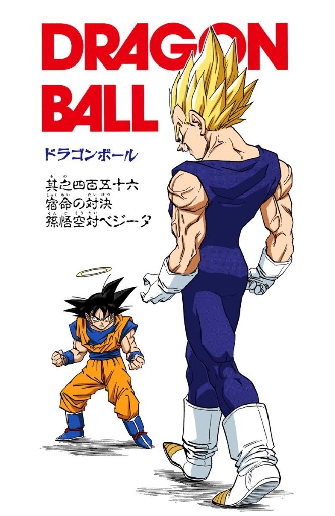 vegeta dragon ball z manga