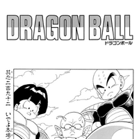 Capitulo 292 Dragon Ball Wiki Fandom