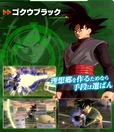 Goku Black XV2 Scan.png (1.58 MB) Goku Black XV2 Scan
