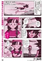 GTAnimanga1
