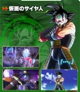 Masked Saiyan XV2 Character Scan.png (1.69 MB) Masked Saiyan XV2 Character Scan