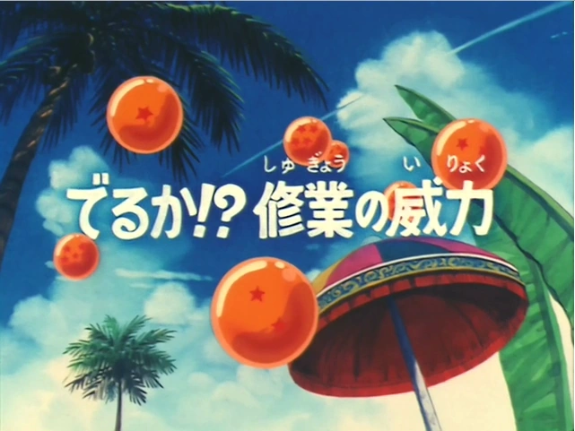 https://vignette.wikia.nocookie.net/dragonball/images/a/a9/Episodio_20_%28Dragon_Ball%29-0.png/revision/latest?cb=20160816200233&path-prefix=es