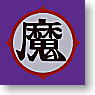 Example