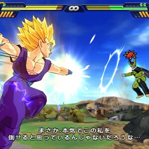 Dragon Ball Z Budokai Tenkaichi 3 Wiki Dragon Ball Fandom