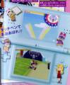 Videojuego arale